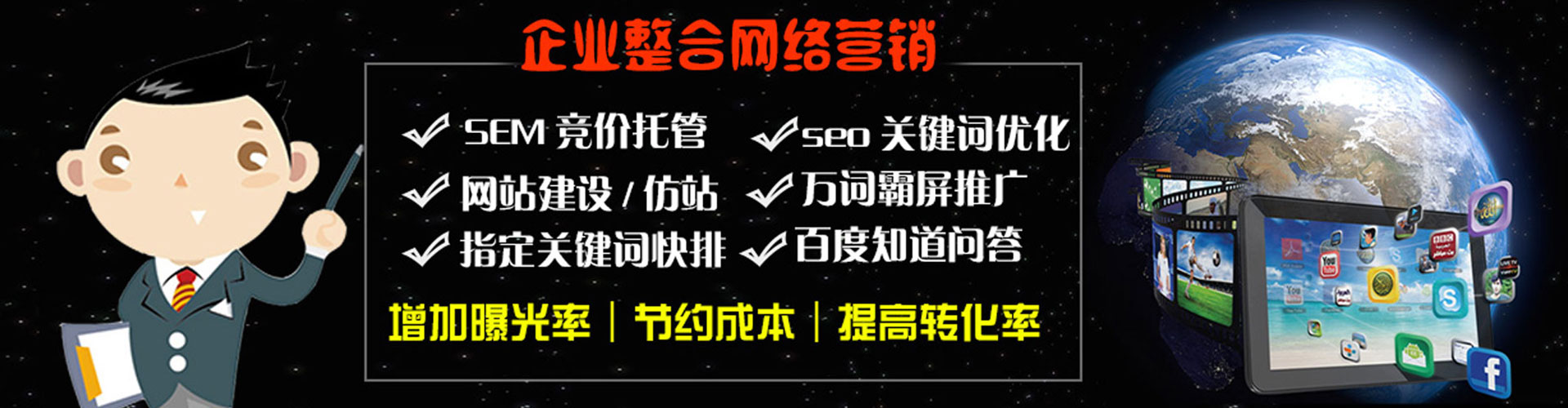 外埔信息流大师