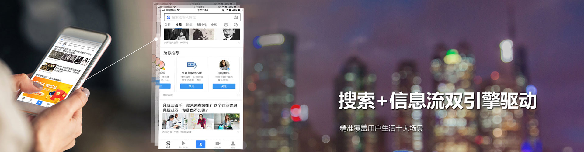 外埔百度包年竞价
