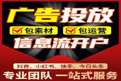网络推广开户策略：从零到一的实战案例