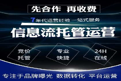 SEM推广公司案例：打造行业口碑传播典范