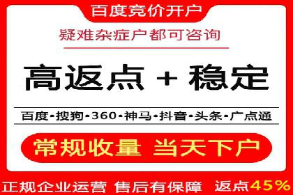 百度推广一个月费用大盘点